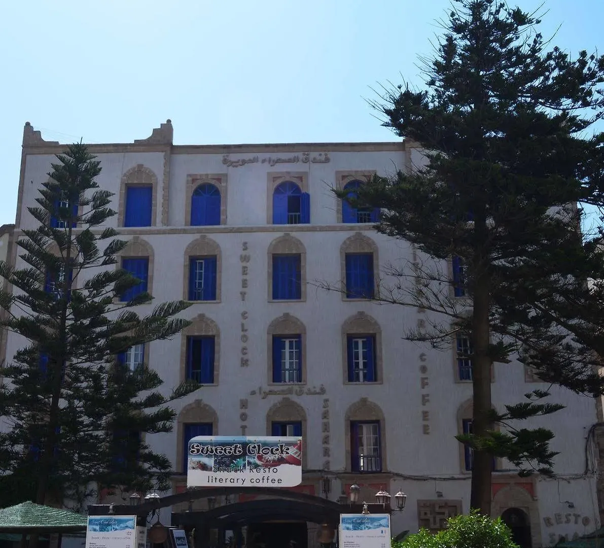 Hotel Sahara Essaouira 0*,